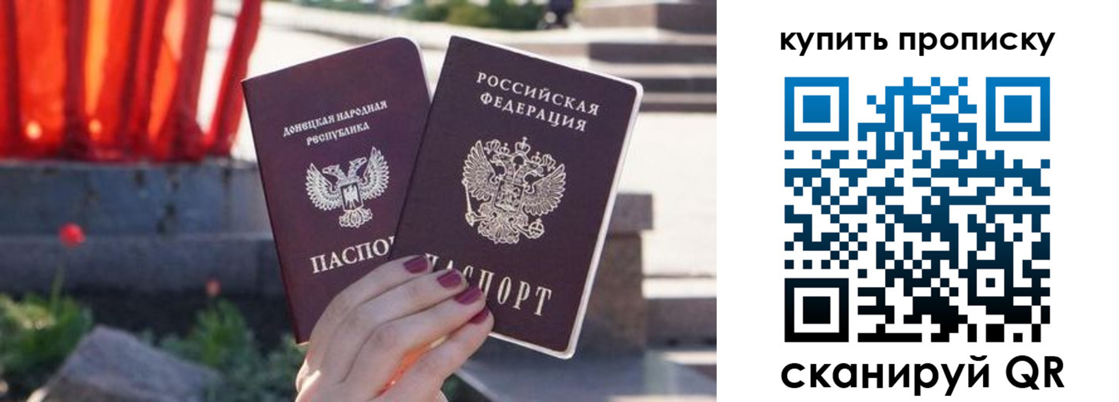 прописка ребенка в Лесосибирске