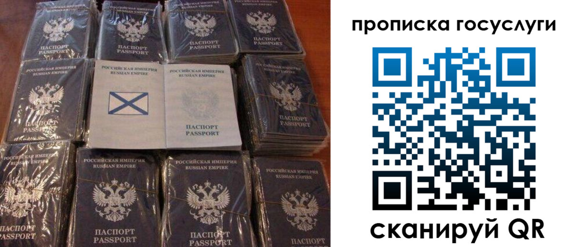 регистрация в Лесосибирске